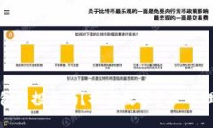 区块链钱包能投资吗？探