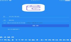 和关键词TP钱包多了9万个