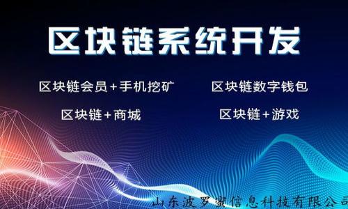 

深入探讨比特币多层冷钱包的安全性与实践