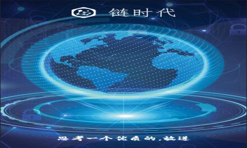 思考一个优质的，放进