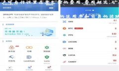 baioti如何有效管理以太坊