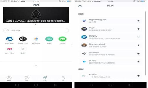 如何在TP钱包中查看数字货币的K线图