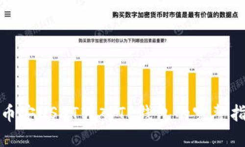 : 币安USDT转入TP钱包的完整指南