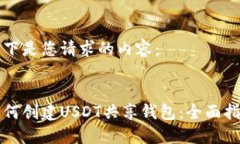 以下是您请求的内容：如