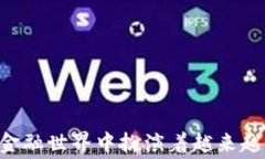   以太坊钱包免费发行：区