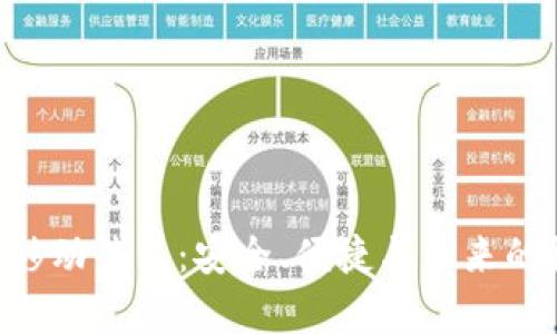Abbey区块链移动钱包：安全、便捷与未来的数字资产管理