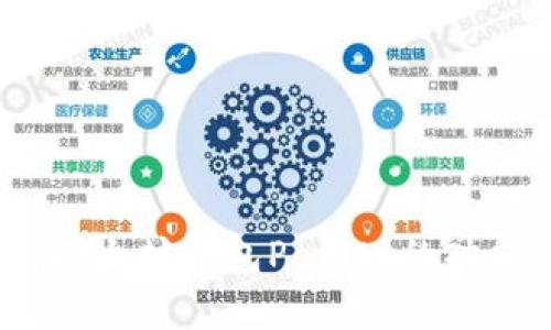  深入了解以太坊钱包Parity的功能与安全性
