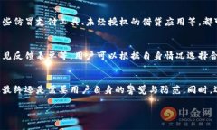提示： 我无法提供违法和