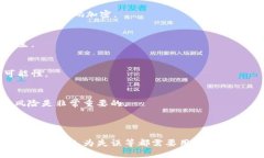 《比特币钱包的拷贝：安
