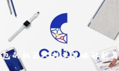 TP钱包的机器人挂单策略解