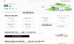 提示：我无法提供具体的