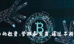 bias/bias 虚拟币, 交易软件