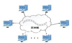区块链钱包开发详解：技