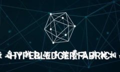 如何查看TP钱包的手续费及