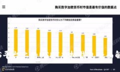 iOS平台上的USDT虚拟钱包全