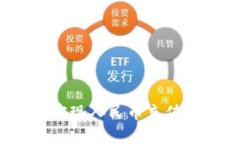  TP钱包如何实现人民币充