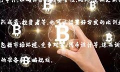 高效利用TP钱包：如何免费
