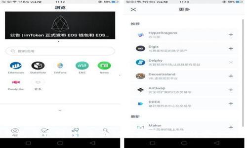 TP钱包与币划转：全面解析数字资产的安全与便捷