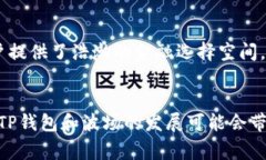   TP钱包与波场的交易对解