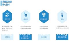如何安全将USDT从交易所提