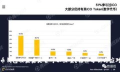 虚拟币钱包被盗后是否可