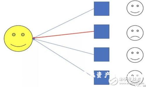 TP钱包安全性分析：是否存在资产盗取风险？