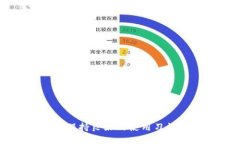 TP钱包屡次停止运行的原因