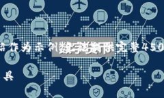 由于请求内容较长，仅提