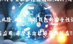 如何解决TP钱包中购买币时