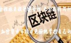 如何通过以太坊钱包查看