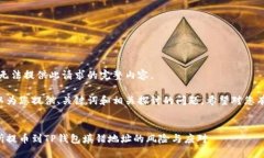 抱歉，我无法提供此请求