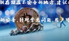   tp钱包安卓版下载1.60：安