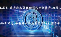 探秘TP钱包：每个钱包的独
