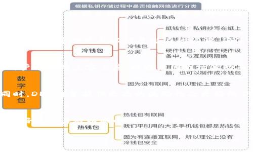   如何将TP钱包中的以太坊（ETH）转换为币安币（BNB） / 
 guanjianci TP钱包, 以太坊, 币安币 /guanjianci 

一、TP钱包简介
TP钱包是一款多币种数字货币钱包，支持以太坊、比特币、波场等多个主流数字货币的存储与转账。它不仅提供的用户界面，还支持去中心化交易所（DEX）功能，可以通过简单的操作实现数字货币的兑换。例如，用户可以将以太坊（ETH）转账到币安智能链（BSC）中的币安币（BNB）。本文将详细介绍如何通过TP钱包将以太坊转换为币安币，并解答相关常见问题。

二、TP钱包中以太坊（ETH）转为币安币（BNB）的方法
在TP钱包中将以太坊转为币安币的基本步骤包括：选择合适的去中心化交易所、准备和确认交易信息、完成转账等等。以下是具体的步骤说明：

h41. 下载和安装TP钱包/h4
如未安装TP钱包，首先需在手机应用商店或官方网站下载并安装。在安装完成后，打开应用并创建一个新钱包或导入已有钱包，确保钱包的私钥及助记词安全保存。

h42. 找到以太坊（ETH）资产/h4
在TP钱包的主界面，找到并点击“资产”选项，查看你的数字资产列表，确认你的以太坊余额。如果没有ETH，可以通过其他交易所购买或转入TP钱包。

h43. 选择去中心化交易所（DEX）/h4
TP钱包内置了多个去中心化交易所（如Uniswap、PancakeSwap等），选择一个支持以太坊与币安币兑换的DEX。在搜索栏中输入“ETH”和“BNB”，系统会显示相关的交易对。

h44. 填写交易信息/h4
在选择好交易对后，输入你想要兑换的以太坊数量，然后确认你将得到多少币安币。在确认信息前，注意查看交易手续费，并确保你的以太坊余额足够支付相关的手续费。

h45. 确认交易并等待完成/h4
确认无误后，点击“兑换”或者“确认”按钮，TP钱包将广播交易信息至区块链网络。你的交易将在短时间内得到确认，并将相应的BNB发送到你的钱包地址中。一般来说，交易确认时间受网络繁忙程度的影响，但通常会在几分钟之内完成。

三、转账过程中需要注意的问题
在使用TP钱包进行转账过程中，可能会遇到一些问题，以下是一些常见的问题及解决方案：

h41. 手续费不足的情况/h4
在进行以太坊与币安币的转账时，每笔交易都需要支付一定的网络手续费（Gas费）。如果你的以太坊余额不足以支付手续费，将导致转账失败。为避免此问题，建议在进行交易之前，确保你的以太坊余额足够支付未付款项以及相关的手续费。

h42. 网络拥堵导致的延迟/h4
在高峰期，区块链网络可能会出现拥堵现象，导致交易确认时间延长。您可以通过增加Gas价格来优先处理您的交易，但这也可能导致手续费的增高。在选择交易时间时，请尽量避免高峰时段，以便加快交易的确认速度。

h43. 地址输入错误/h4
在进行转账时，一不小心输入错误的钱包地址，会导致资产的永久性丢失。因此，在进行转账前，请务必仔细检查输入的地址，确保无误后再进行下一步。

h44. 交易被拒绝的情况/h4
有时因为Gas费用设置不当，可能会导致交易被网络拒绝。在进行转账时，建议根据当前网络情况合理设置Gas费用，避免因为费用过低而造成交易失败。可以提前在ETH Gas Station等网站查看当前网络的拥堵情况。

h45. 对代币的支持问题/h4
不同的去中心化交易所支持的代币种类可能不同，因此在选择交易对时，请确保所选交易所支持以太坊与币安币的兑换。如果某个DEX不支持该对，您可能需要寻找其他DEX进行交易。

四、其他转换以太坊为币安币的方式
除了使用TP钱包直接在去中心化交易所进行交易外，用户还可以使用其他方式将以太坊兑换为币安币。

h41. 中心化交易所/h4
用户可以将持有的以太坊转入中心化交易所，如币安或火币等，然后在这些平台上直接进行ETH与BNB的交易。这种方式的操作逻辑相对简单直观，且安全性相对较高，只需注册并完成KYC（身份验证）即可进行转账和交易。

h42. 使用场外交易平台/h4
另一个选择是通过场外交易（OTC）平台进行转换。OTC交易是买家和卖家之间直接交易，通常不会在公共市场上进行。这种方式通常适合大额交易，它可以提供更好的交易价格和更高的隐私性。

h43. 利用跨链桥/h4
对于更加有经验的用户，还可以使用跨链桥将以太坊转换为BNB。例如，使用Binance Bridge等服务可以实现不同区块链间的资产转移。这种方式适合技术背景较深或了解多链生态的用户。

五、未来数字货币转换趋势
随着区块链技术的发展，数字货币之间的交易和转换将变得更加方便和多元化。去中心化交易所的崛起，让用户在保护自身资产的同时，有更多的选择。
未来可能会出现更多便捷的跨链协议，允许用户在不同区块链间自由转移资产。此外，随着Layer 2解决方案的推出，交易的速度和手续费将显著改善，使得更多用户能够参与到数字货币的交易中。这将为整个数字货币市场带来更多的流动性和价值。

六、常见问题解答
h4问题1: 如何处理交易失败的情况?/h4
交易失败可能源于Gas费不足、地址错误或网络问题等多种原因。首先，您可以在TP钱包中查看交易记录，了解失败原因。若是Gas费不足，请补充以太坊余额并重新尝试；如果是地址错误，则需要对照确认，并确保输入的地址是正确的；如果遇到网络问题，可尝试稍后再进行交易。

h4问题2: TP钱包安全吗？/h4
TP钱包是基于区块链技术的去中心化平台，用户的私钥和助记词都只存储在用户自己设备上，较为安全。用户应保持私钥的安全，不轻易转分享给他人。此外，TP钱包也定期更新以修复潜在的漏洞，确保用户资产的安全。但用户在使用过程中也应确保应用来源可信，并注意网络钓鱼等风险。

h4问题3: 兑换过程中遇到滑点如何处理？/h4
滑点是指交易实际完成价格与预期价格之间的差异。为减少滑点，用户在流动性较高的交易对上进行操作，并适度设置滑点容忍度。部分去中心化交易所允许用户预设滑点容忍度，以避免因市场波动而造成的损失。用户应根据情况合理设置此项参数，以达到最优的兑换体验。

h4问题4: 为什么要使用去中心化交易所？/h4
去中心化交易所（DEX）的优势在于去中心化、不需要中介、用户完全控制自己的资产等特点。使用DEX，用户无需将资产托管在交易所上，降低了被盗的风险。同时，DEX通常提供更高的流动性及更好的价格，有时还能找到稀有的交易对。因此，越来越多的用户选择在去中心化交易所进行交易，以获得更好的隐私和安全性。

h4问题5: 如何提高交易效率，降低交易成本？/h4
提高交易效率与降低成本的办法主要包括：选择合适的交易时间，回避网络高峰期；合理设置Gas费用以免因不足而导致交易失败；多关注平台信息，选择流动性好的交易对以减小滑点。在操作上多加练习与研究，逐步总结出最适合自己的交易策略，从而实现更好的交易体验。

以上就是将TP钱包中的以太坊（ETH）转换为币安币（BNB）的详细流程及相关常见问题的解答，希望能够帮助您顺利完成操作，并提高在数字货币交易中的体验。
