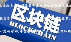 TP钱包授权管理的全面指导