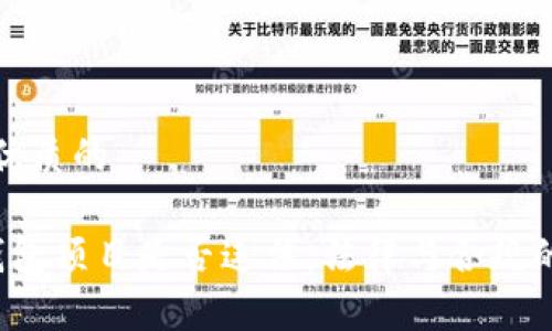 思考一个优质的

 区块链钱包项目是否违法：法律与合规的深度解析