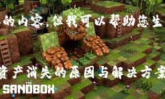 抱歉，我无法提供具体的