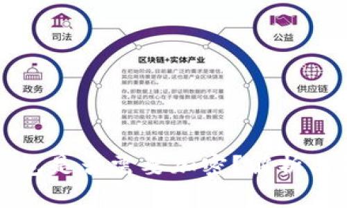 比特币钱包是否需要加密？解析与最佳实践