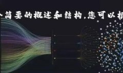 考虑到您所需的内容长度