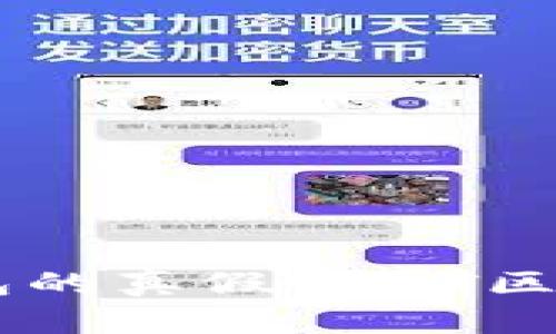 IM钱包的真假USDT区别详解