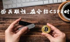 当然可以，CSPR（Casper网络