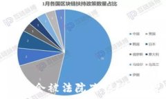   TP钱包是否会被法院冻结