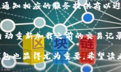 在数字货币时代：解决比