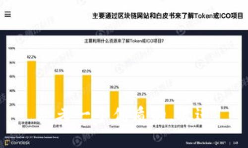 思考一个优质的，放进