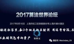 思考一个优质的，放进标