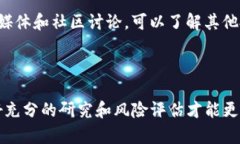 如何在TP钱包中购买Squid币