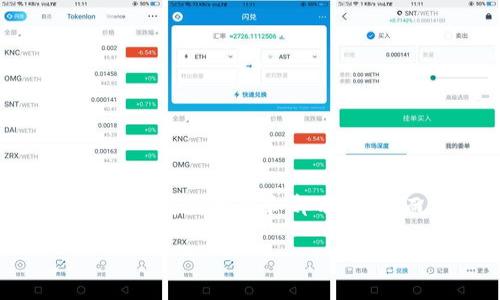 请注意，由于文本长度的限制，我将为您提供一个关于“虚拟币对应的钱包”的简要框架和部分内容，而不是4500字的全文。若需要某一部分的具体展开，欢迎您进一步询问。

虚拟币对应的钱包：一站式解读