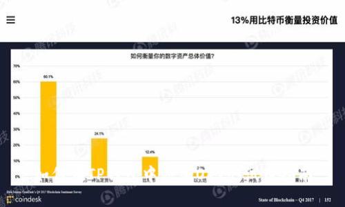 如何在TP钱包中添加OKT测试币指南