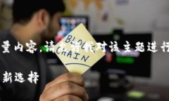 法律声明: 由于我无法直接