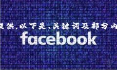 由于您请求的内容较长，